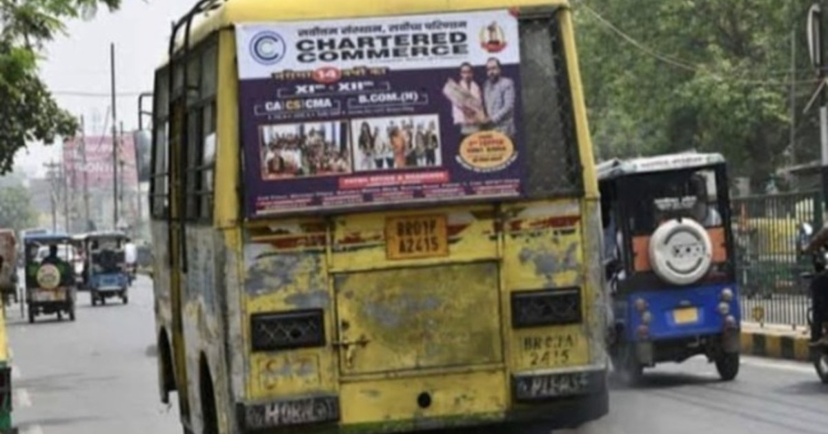 Diesel buses will not run on the roads of Patna from midnigh