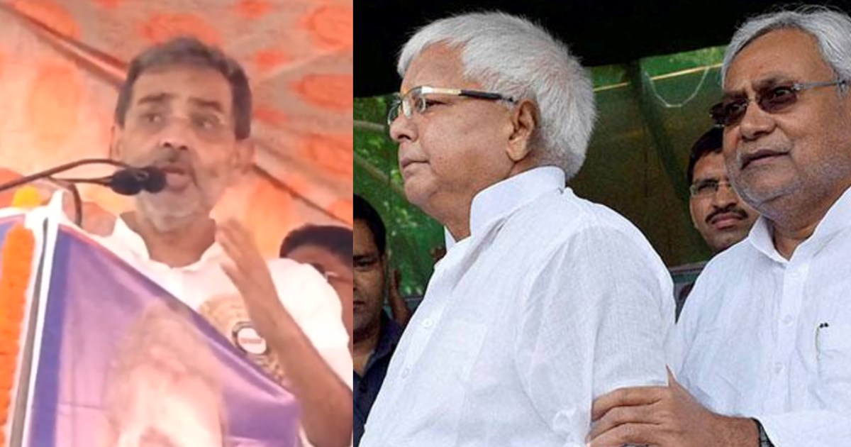 'CM Nitish's party is like an empty box', Kushwaha roared in