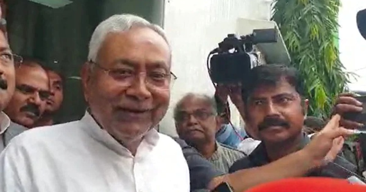 nitish kmar meeting 11 and 12 september news