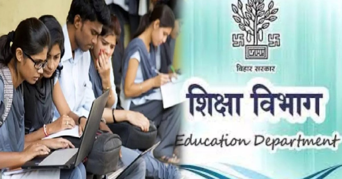 banka-education-in-bihar-only-one-youth-passed-matriculation