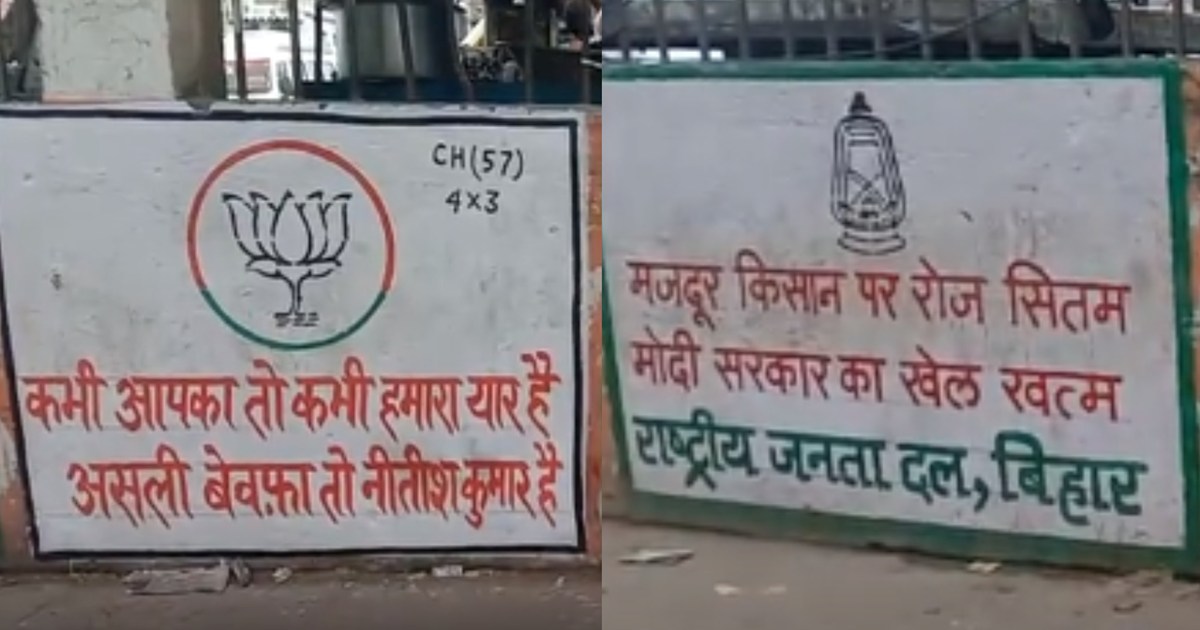 'Sometimes he is your friend and sometimes he is our friend,