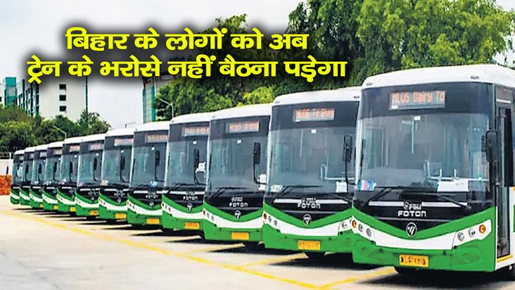 1000-buses-will-run-on-400-routes-between-bihar-jharkhand-od