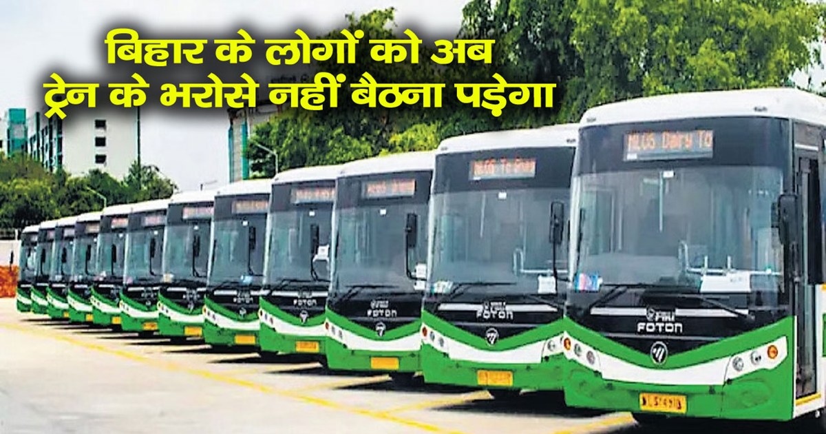1000-buses-will-run-on-400-routes-between-bihar-jharkhand-od