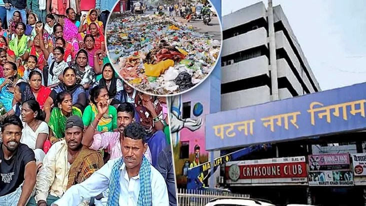 patna-nagar-nigam-workers-went-on-strike-amid-increasing-den