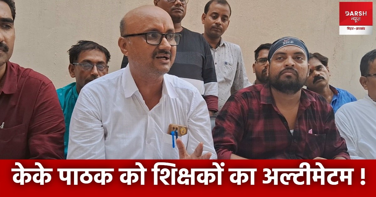 teachers protest against kk pathak