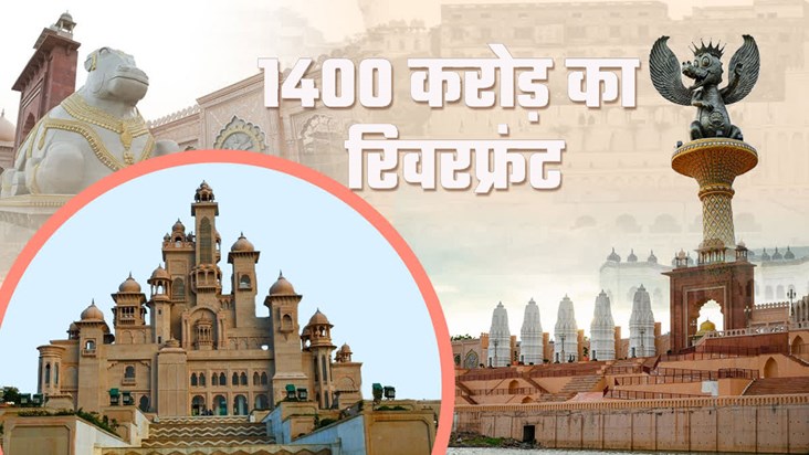 kota heritage riverfront news rajasthan