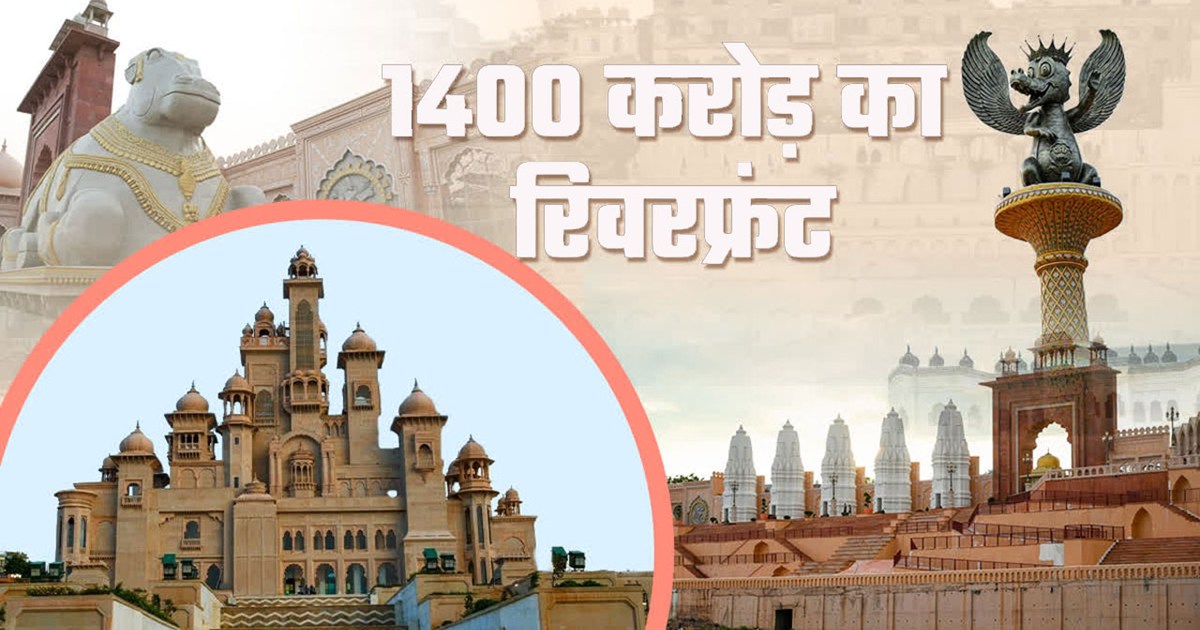 kota heritage riverfront news rajasthan