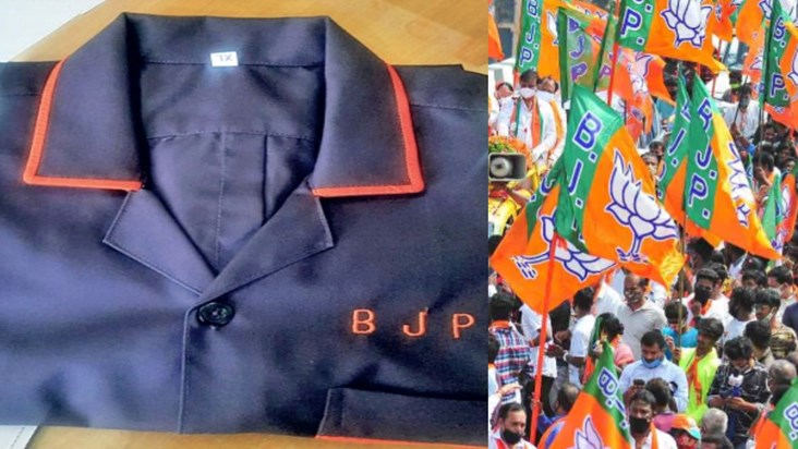 BJP office employees will soon be seen in new dresses, will 