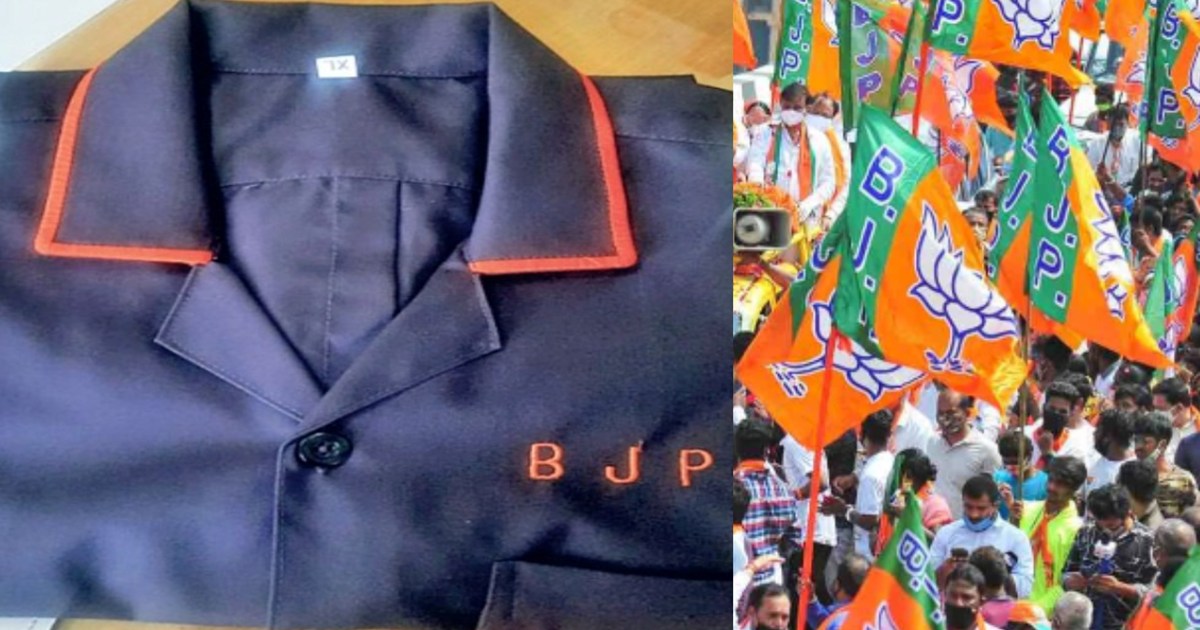 BJP office employees will soon be seen in new dresses, will 