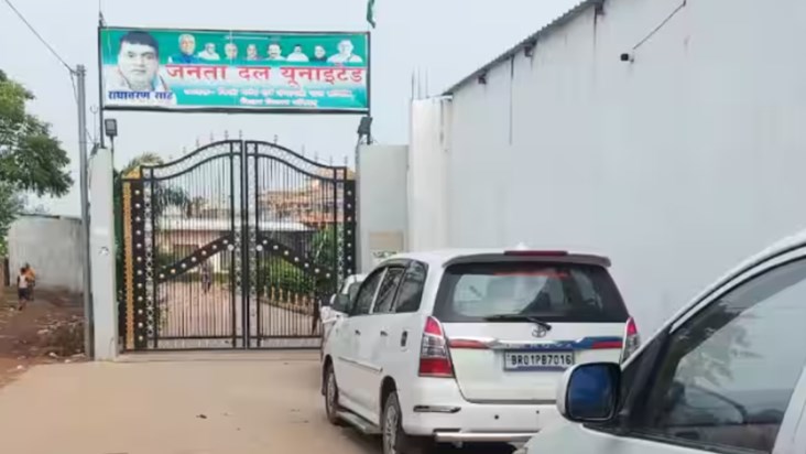 Early morning raid on JDU MLC's farm house, case related to Early morning raid on JDU MLC's farm house, case related to