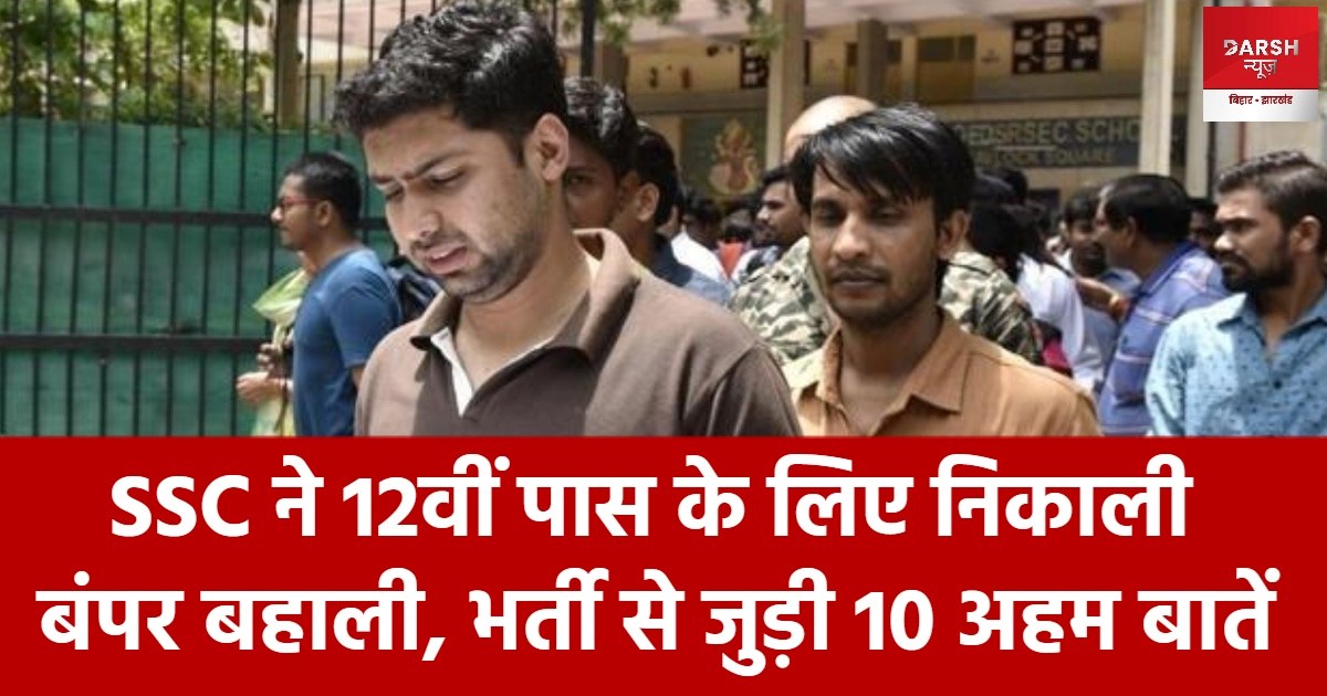 ssc delhi police notification