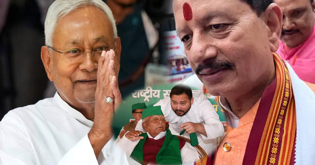 bihar-cm-nitish-kumar-india-alliance-change-sides-will-atten