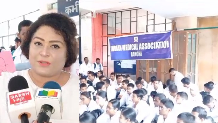 Doctors strike ends in Jharkhand, accused arrested, medical 