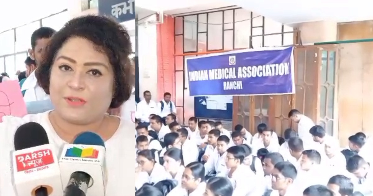 Doctors strike ends in Jharkhand, accused arrested, medical 