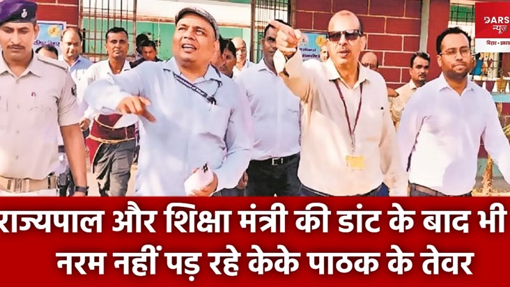 KK Pathak's attitude not getting soft
