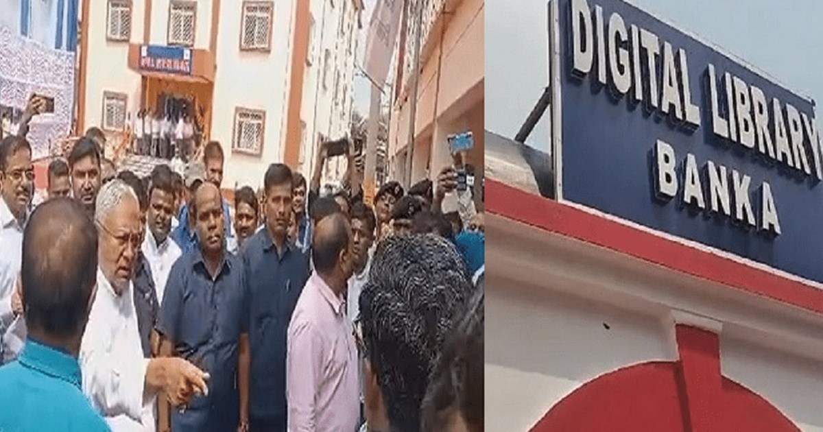 CM Nitish got angry after seeing the digital library, said -