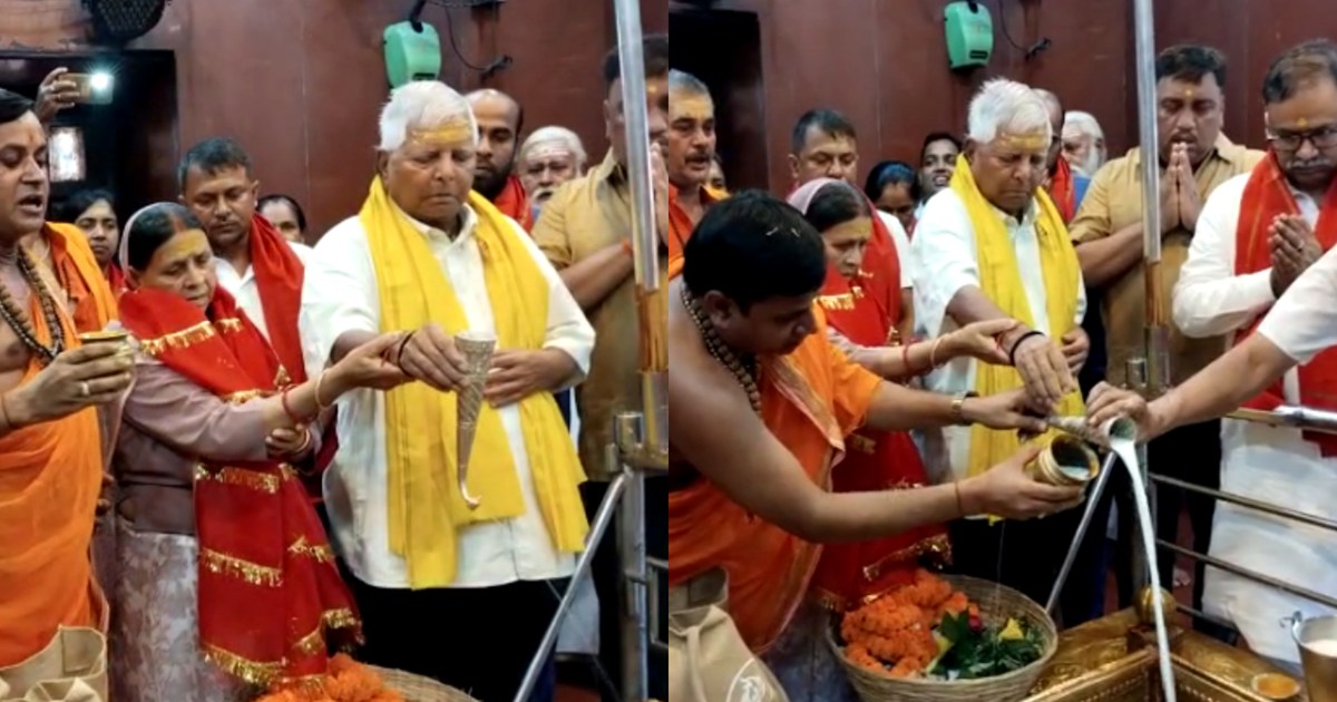 Lalu-Rabri reached Bhole Baba's shelter and offered prayers 