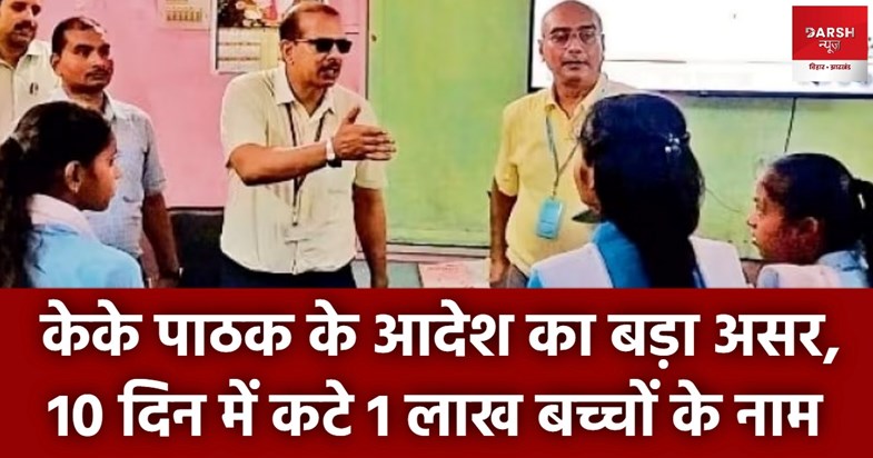 1 lakh students admission cancelled 1 lakh students admission cancelled