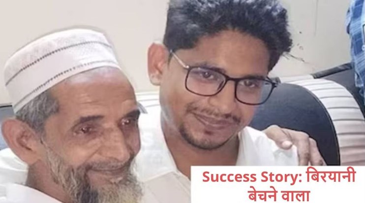 success story of mohammad kasim from up become judge from bi