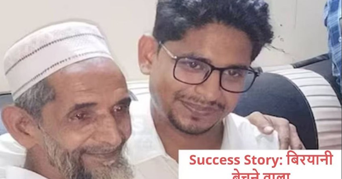 success story of mohammad kasim from up become judge from bi