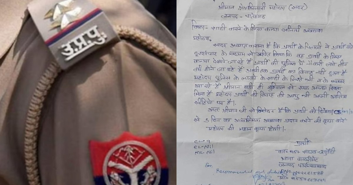 'Sir, a good relationship has come with great difficulty, ag