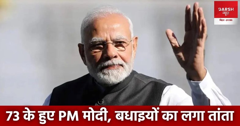 pm modi bday73