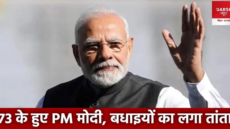 pm modi bday73