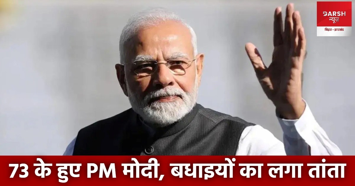 pm modi bday73