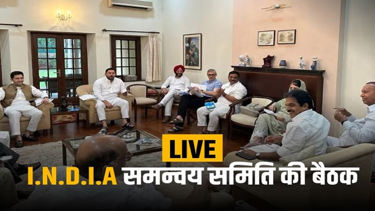 india coordination committee sharad pawar news