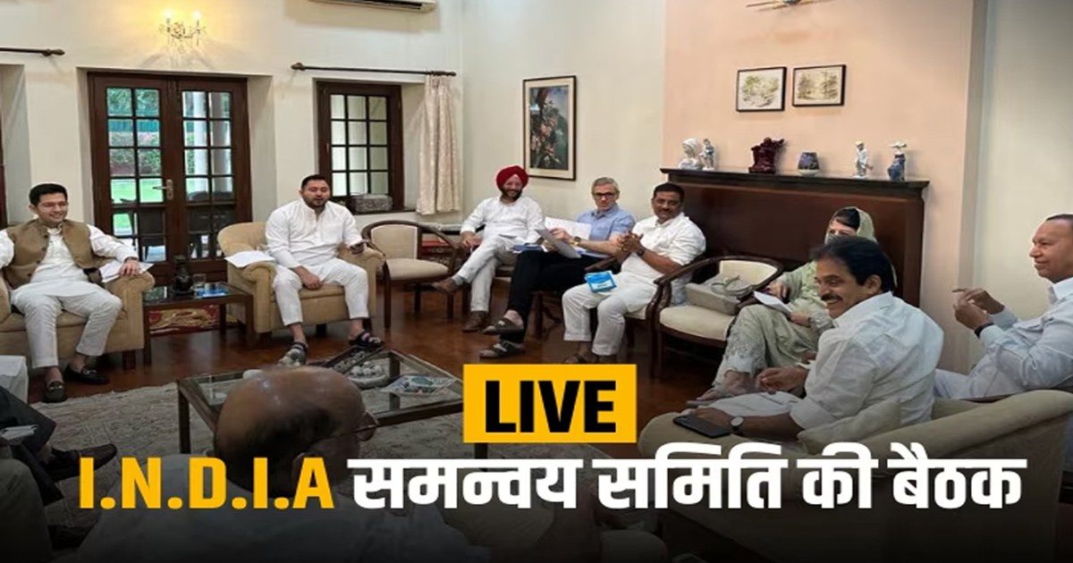 india coordination committee sharad pawar news