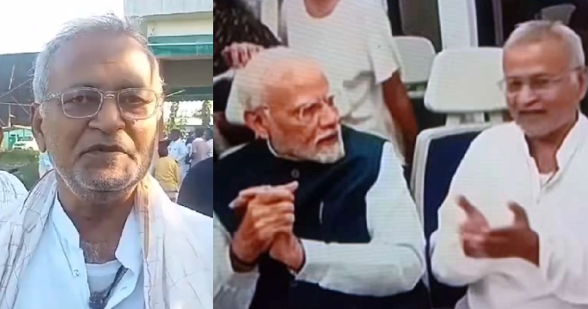 'Suddenly when PM Modi met Metro, he raised the issue of Dar