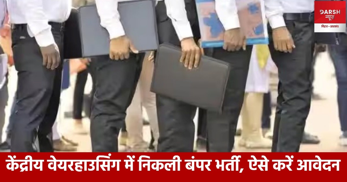 cwc recruitment 2023