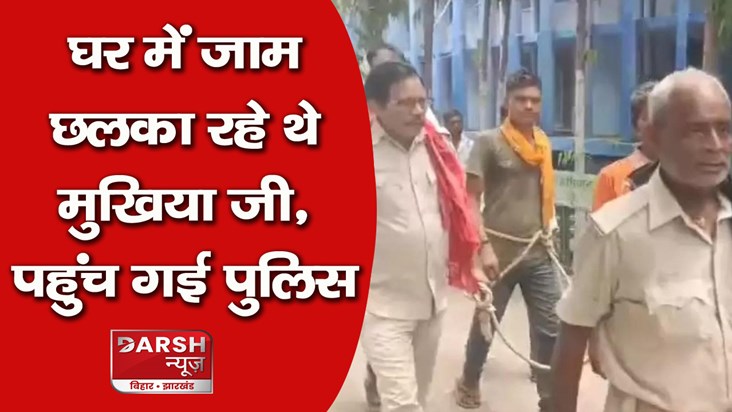 mukhiya-ji-got-drunk-due-to-spelling-jam-police-arrested-him mukhiya-ji-got-drunk-due-to-spelling-jam-police-arrested-him