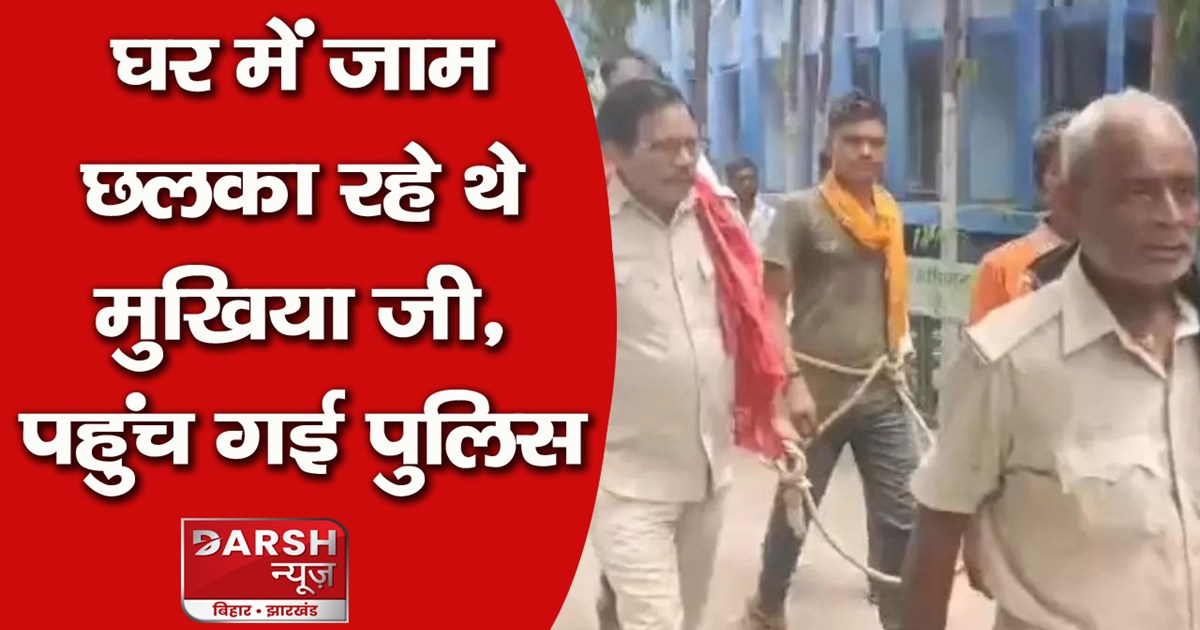 mukhiya-ji-got-drunk-due-to-spelling-jam-police-arrested-him