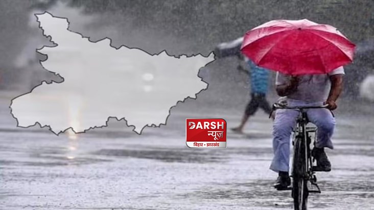 bihar-weather-forecast-monsoon-rain-alert-patna-gaya-muzaffa