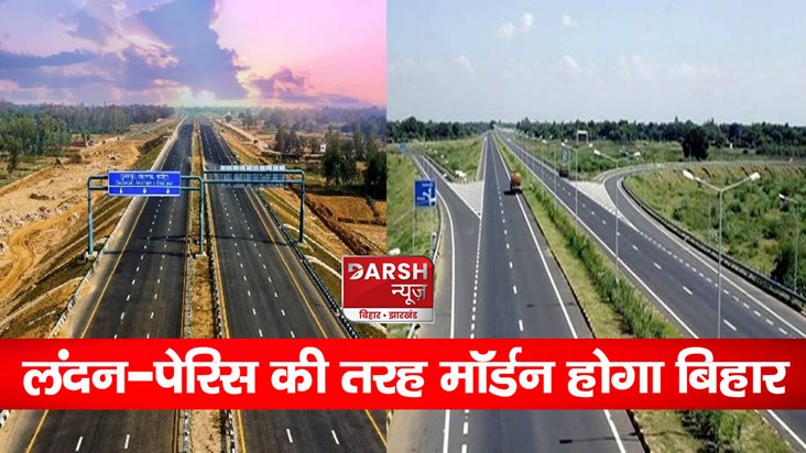 patna-city-bihar-gets-13-thousand-crores-next-finance-year-w