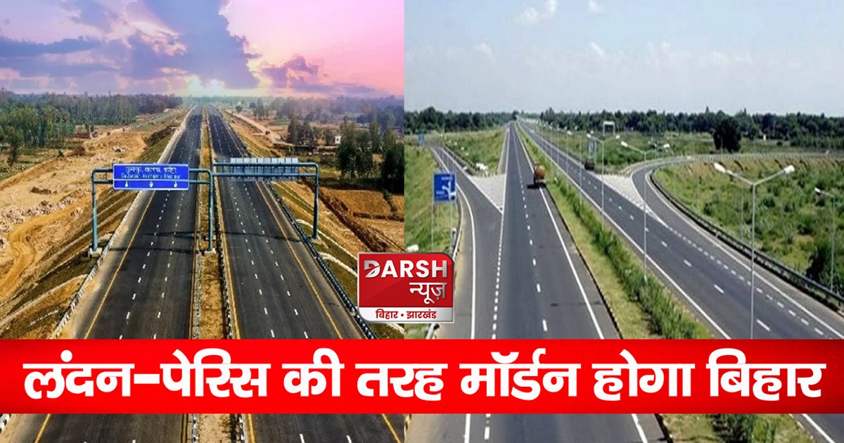 patna-city-bihar-gets-13-thousand-crores-next-finance-year-w