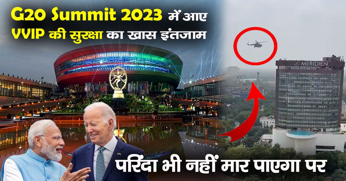 g20-summit-see-a-helicopter-in-the-sky-in-delhi-know-what-it