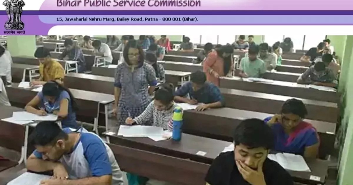 69th BPSC PT exam on 30th September, all these things have t