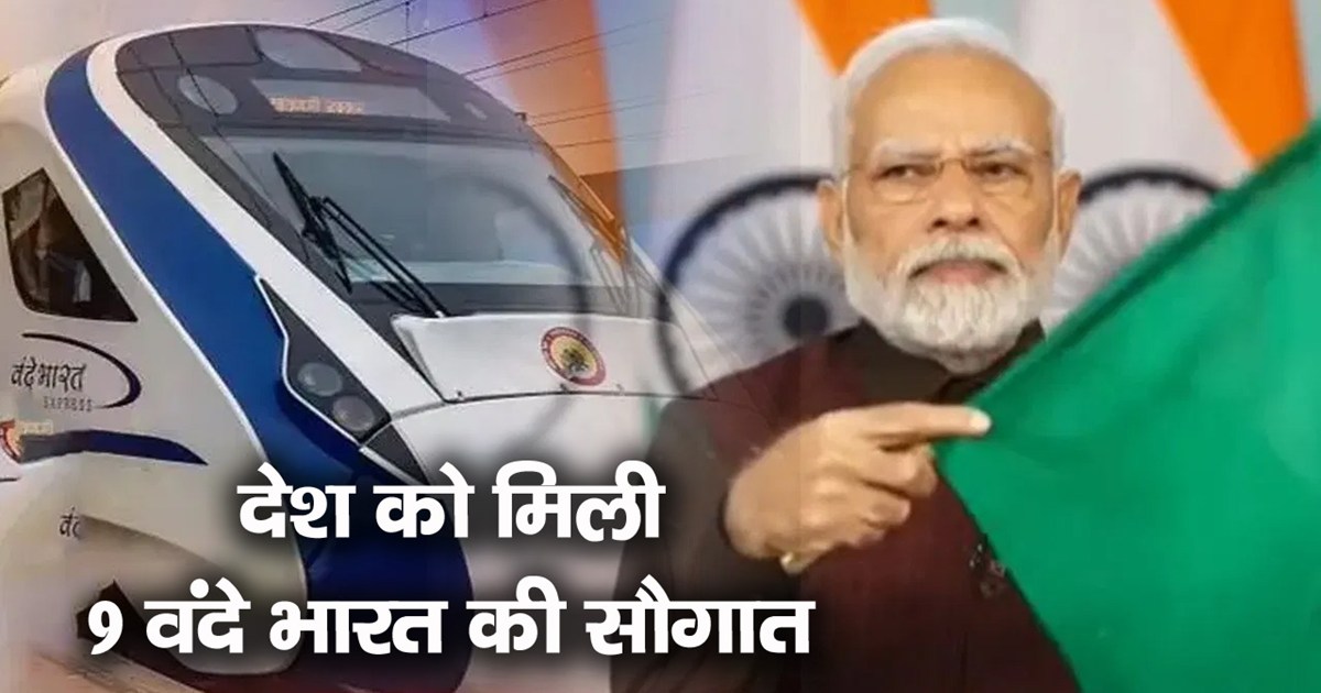 pm-narendra-modi-flag-off-9-vande-bharat-trains-in-11-states