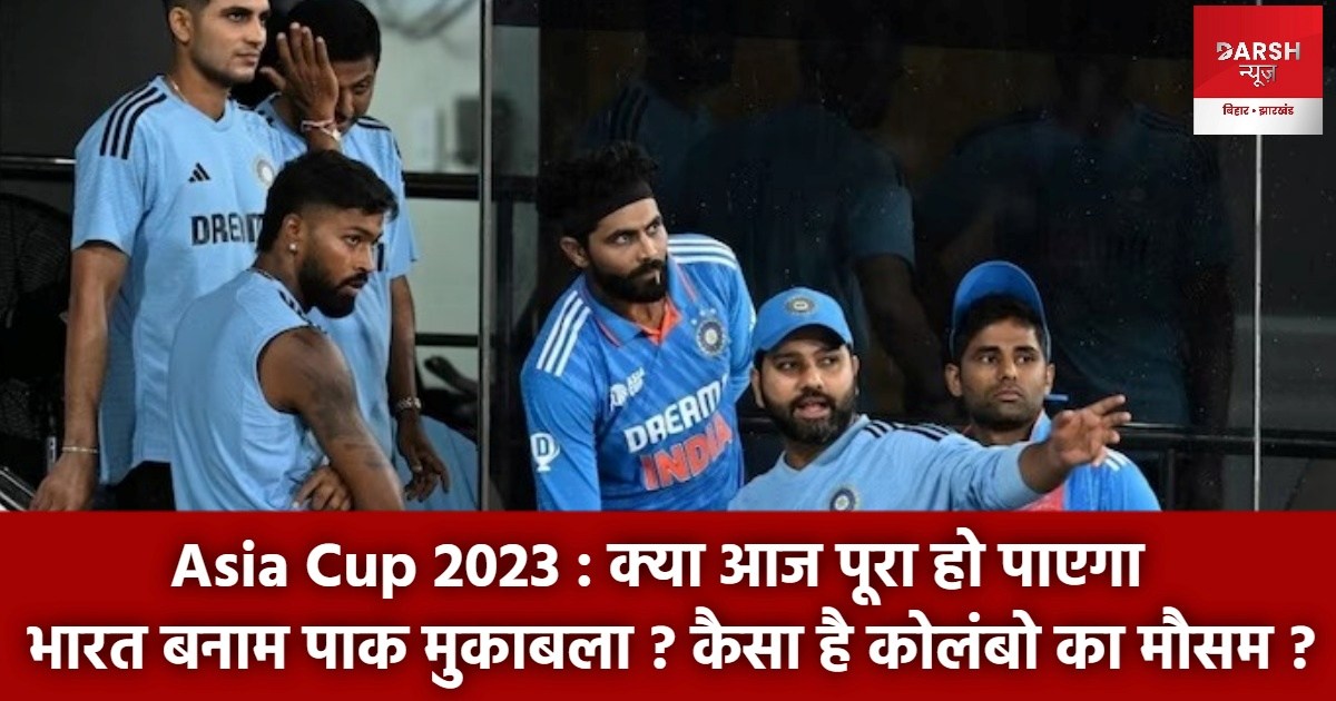 indvspak reserve day weather