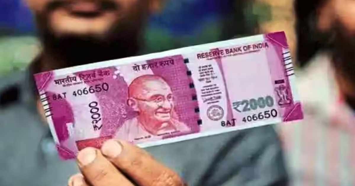 Today is the last chance to exchange Rs 2000 notes, what wil