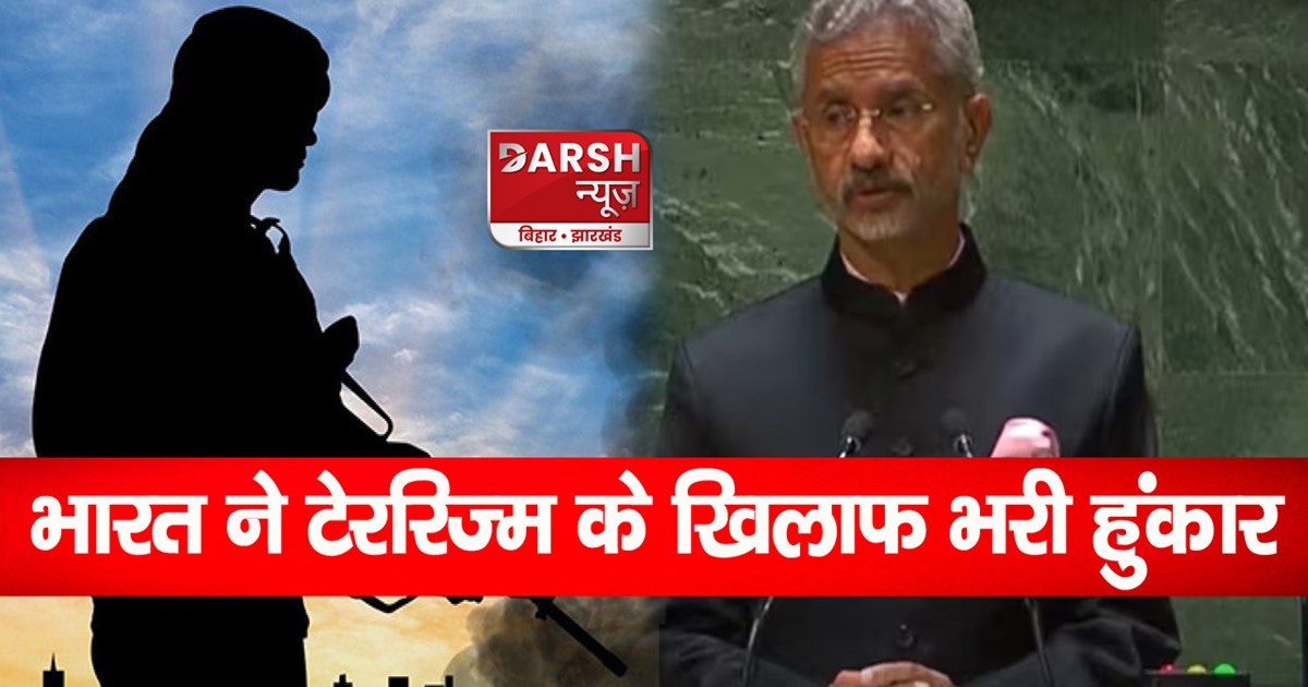 america-s-jaishankar-speech-in-unga-big-challenges-facing-th