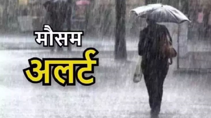 Meteorological Department issued alert for 12 districts, exp
