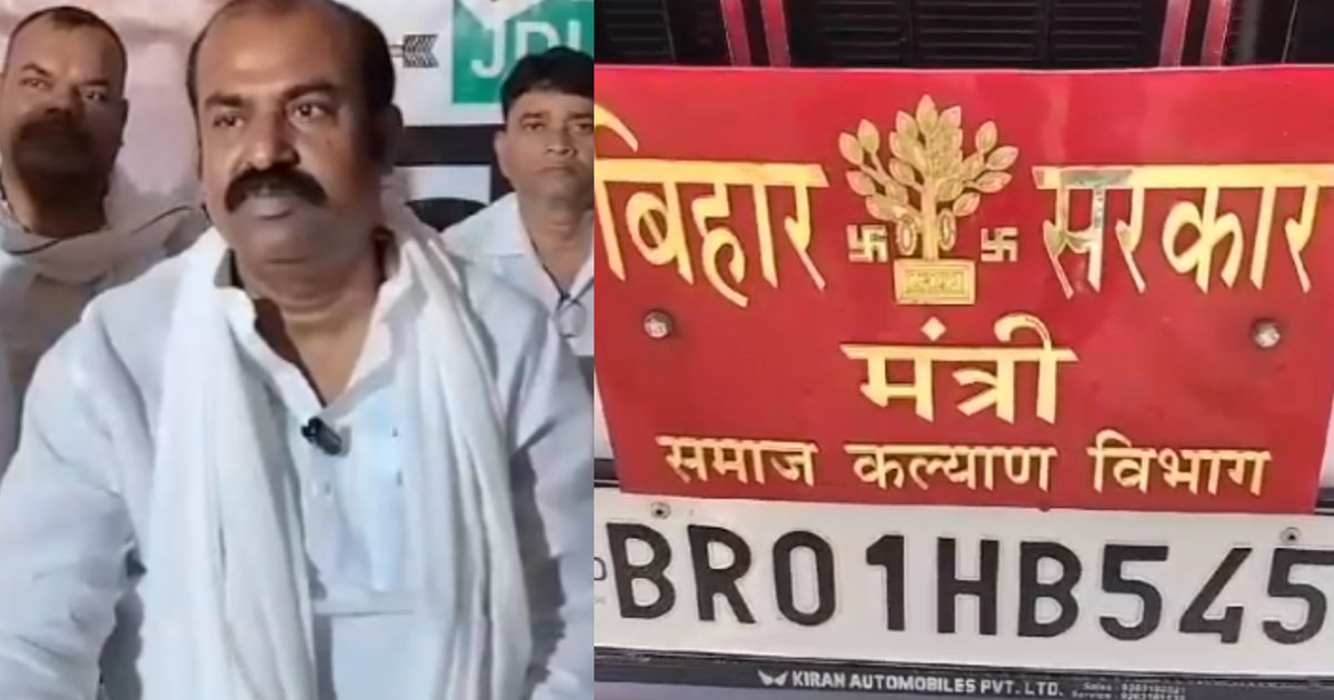 CM Nitish's minister called G20 meeting a waste of money, to