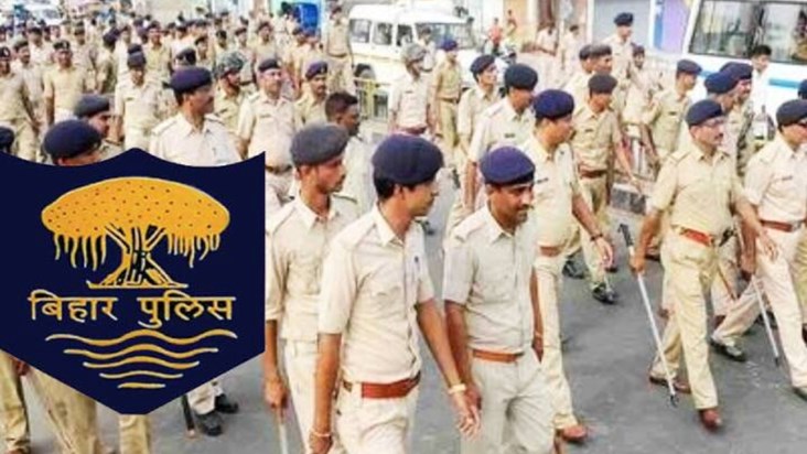 Good news for the candidates taking job in Bihar Police, the