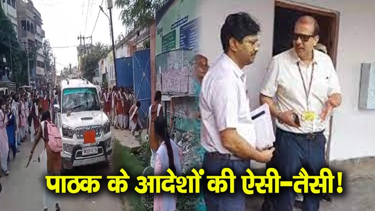 kk pathak new order bihar news