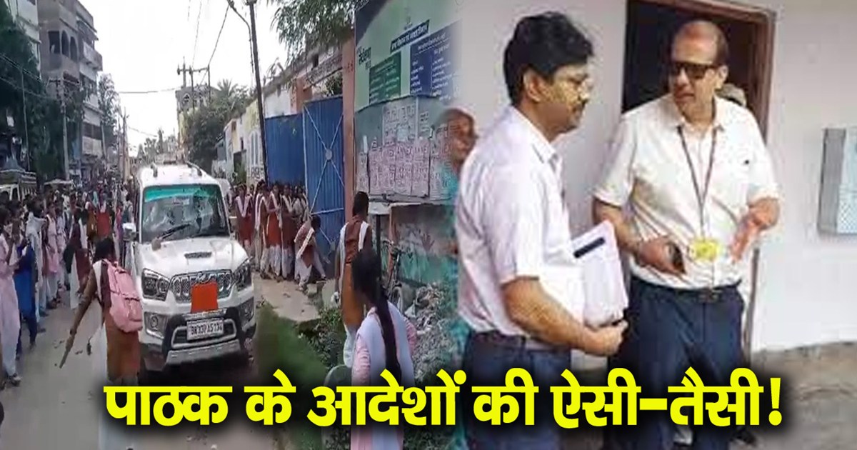 kk pathak new order bihar news