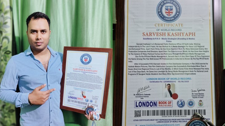 Bihar's Sarvesh Kashyap brought glory to the state, name reg