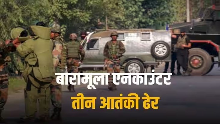 jammu-kashmir-baramulla-encounter-many-terrorist-killed-in-o
